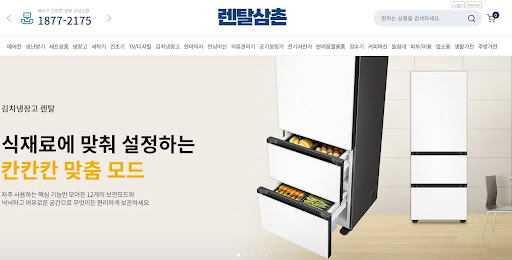 인수형렌탈 종료 후 가전 소유권이 이전될 때 소모품 보증 범위를 렌탈삼촌과 체크하세요