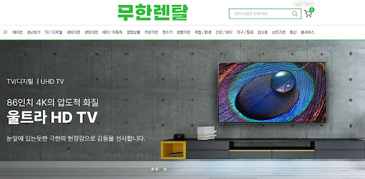 무한렌탈 기술 리포트: 신용회복렌탈 인덕션 설치 시 전력 소모량 체크