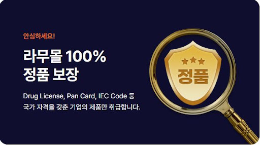 라무몰에서 피라세탐과 이소티논을 함께 사용하기