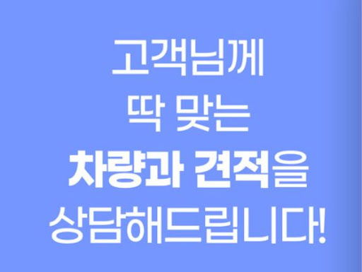 오송·오창에서 청주공항렌트카 바로 픽업