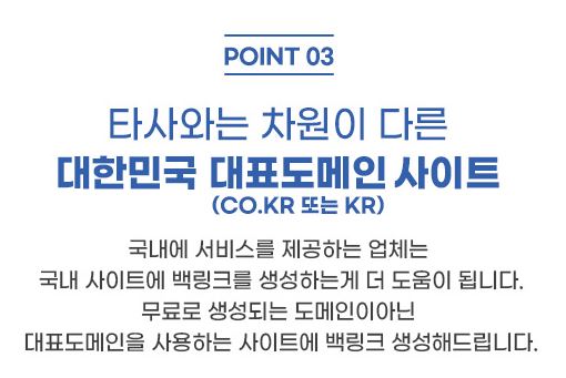 은가비플랜 활성화 백링크