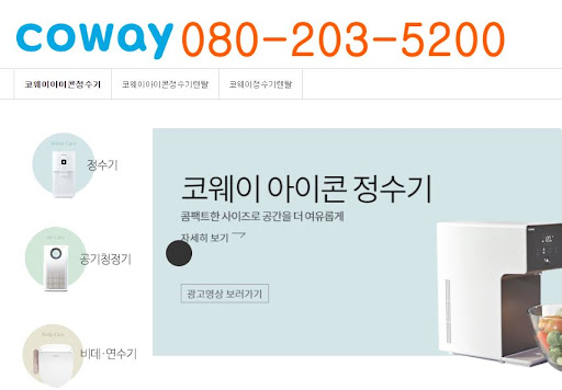 코웨이 제품의 필터 직구와 정품 필터의 성능 차이 분석