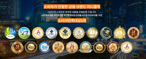 머니홀릭의 안전한 개인회생자대출로 새 출발하세요