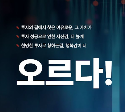 자동매매의 혁신, 오르다가 제시하는 최고의 솔루션