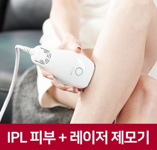 펄케어의 IPL 레이저 제모기 - 믿고 사용하는 이유가 여기 있습니다.