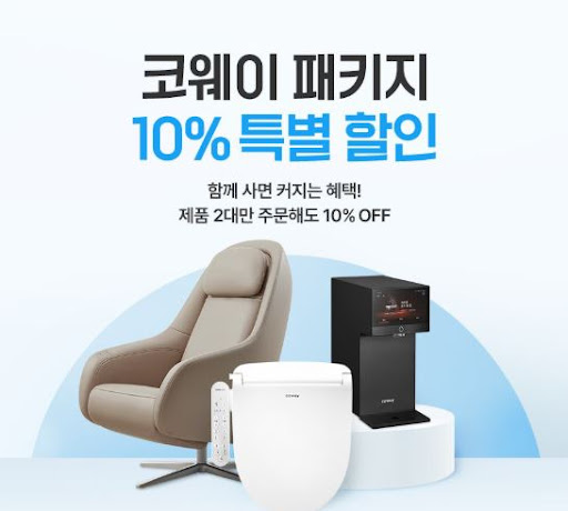 코웨이 의류청정기 에어샤워 기능으로 미세먼지 제거하기