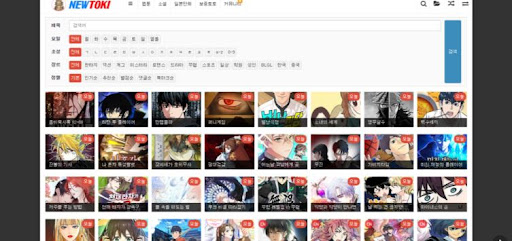뉴토끼: 복잡한 회원가입 없이, 즐거운 웹툰 세계로!