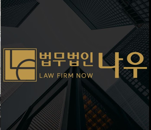 울산변호사 선임 전 꼭 확인해야 할 법률 상담 체크리스트