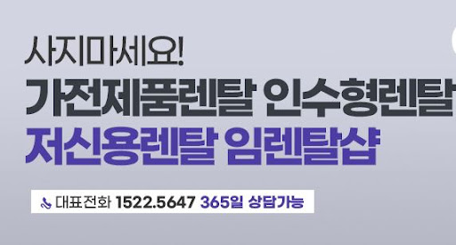 무풍냉난방기렌탈 마이크로 홀 이슬 맺힘 방지 환기 루틴을 임렌탈샵이 전합니다