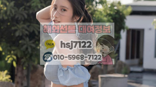 해선투데이에서 확인하는 해외선물대여업체 보안 인증 및 2차 비밀번호 설정