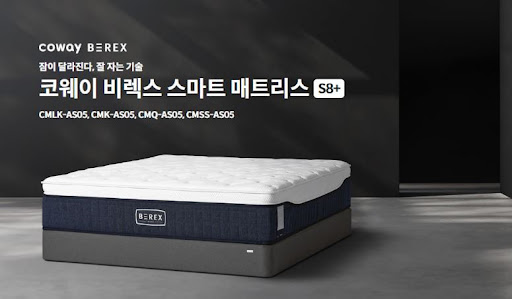 웅진코웨이침대렌탈로 수면의 질을 높여보세요