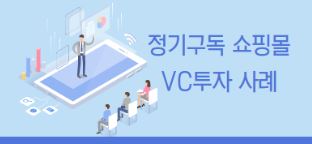 워드프레스 정기결제만의 장점