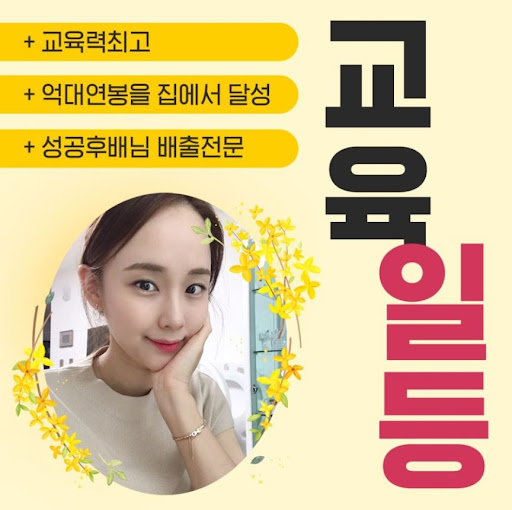 차뉴맘과 함께하는 드림투유 초보 과정