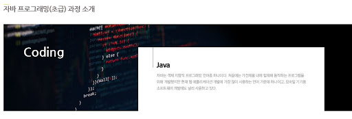 정규교육상담안내 KGITBANK