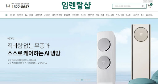 에어컨렌탈 실외기 주변 적치물이 압축기 수명 단축에 미치는 위험성을 임렌탈샵이 경고합니다