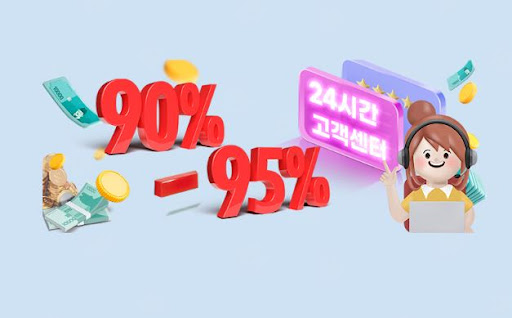 컬쳐랜드 현금화의 새로운 표준 | 24고고핀, 빠르고 안전한 서비스로 고객의 신뢰를 얻고 있습니다.