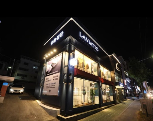 라비아또 대전점, 최고 퀄리티 맞춤정장의 선택