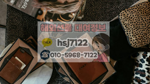 해외선물대여업체 해선투데이 실전 거래 전 점검 항목
