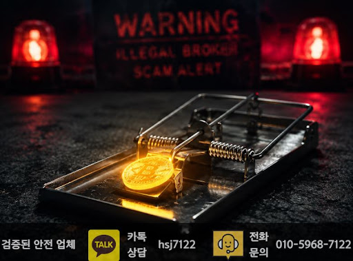 해선플러스에서 해외선물대여업체 선택 전 살펴야 할 조건 총정리