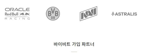 바이비트 거래소: 암호화폐 거래의 혁신과 신뢰성을 보장