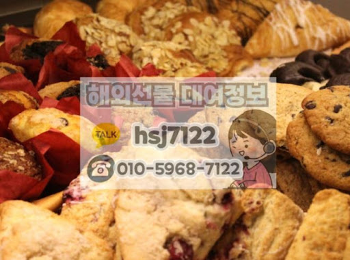 해외선물대여업체 해선투데이, 다양한 투자 지원