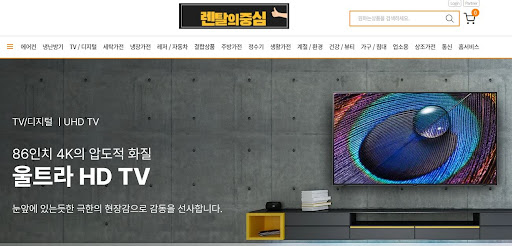 저신용가전렌탈 시장의 고객 맞춤형 서비스를 강화하는 렌탈의중심의 전략