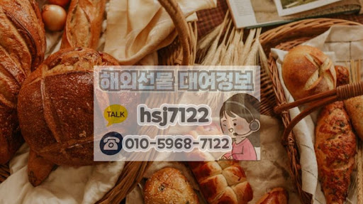 해선투데이가 알려주는 해외선물대여계좌 사고 예방 보안 수칙