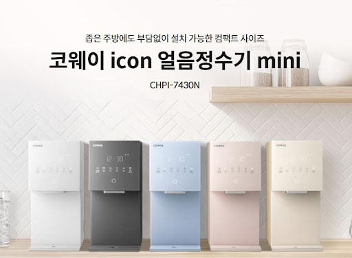 웅진코웨이고객센터 상담원이 알려주는 제품별 최적의 설치 장소