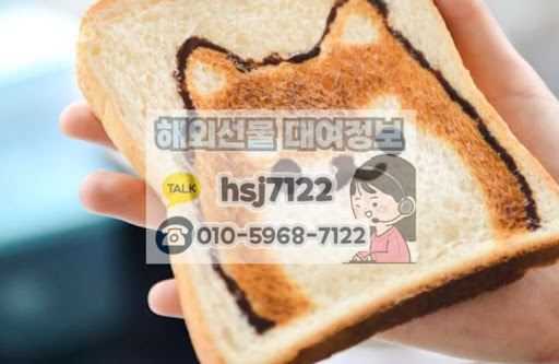 해외선물미니계좌 이용 시 불법 사칭 업체 식별 및 대처 요령