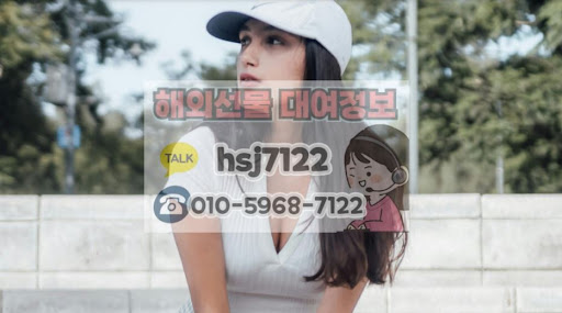 해선투데이 커뮤니티 속 해외선물대여계좌 수익률 인증 및 차트 분석