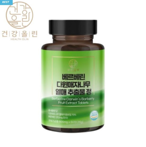 내 몸에 맞는 베르베린 선택법
