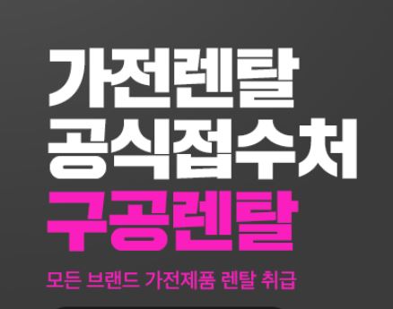 신용등급별 이용 패턴으로 본 저신용렌탈 수요 증가 요인