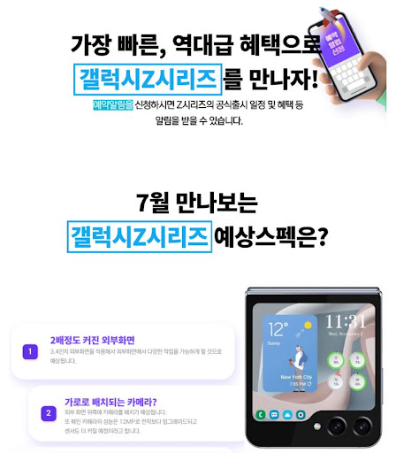 옆동네커뮤니티에서 플립5와 관련된 다양한 정보를 공유하고 있어요!