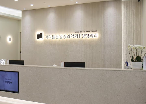 마디튼튼통증의학과에서 살펴보는 광명 무좀치료 발톱 색 변화 점검법