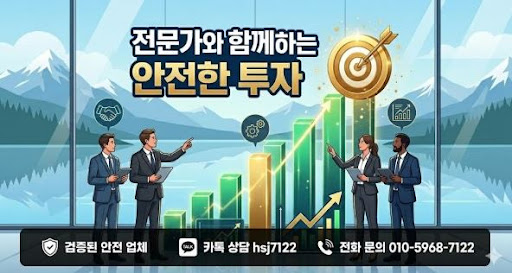 굿모닝해선으로 정리하는 해외선물대여계좌 이용 조건 안내