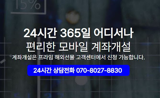 해외선물대여업체 서비스 품질 종합 비교 분석