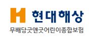 내마음대로 상황별 맞춤 무배당굿앤굿어린이종합보험