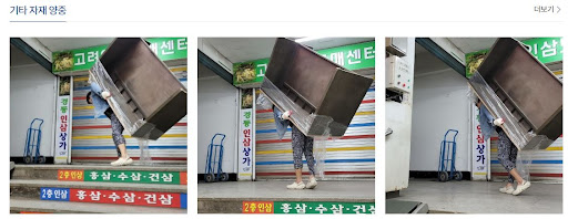 석고 타일 곰방 양중 N01