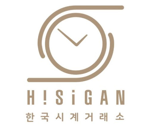 명품 시계 전문 직영점 하이시간 방문기