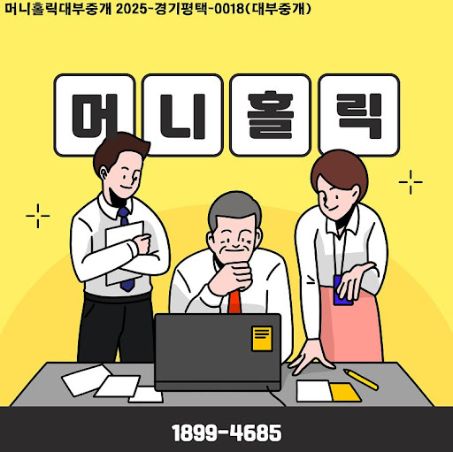 개인회생자대출 준비 과정, 머니홀릭 자료 참고