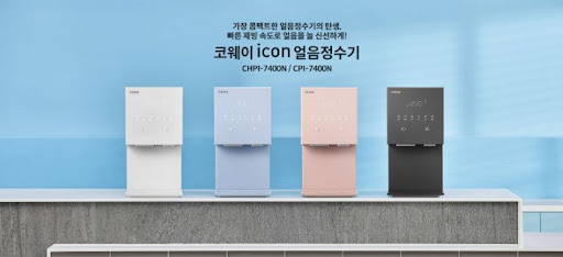 얼음 정수기 렌탈의 새로운 기준, 코웨이에서 확인하세요!