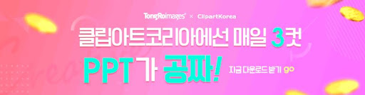 알바 이력서 양식 다운로드