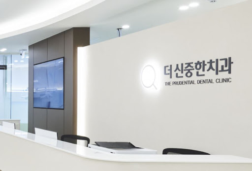 더신중한치과의원이 설명하는 성남 치과 진료 전 준비 사항 정리
