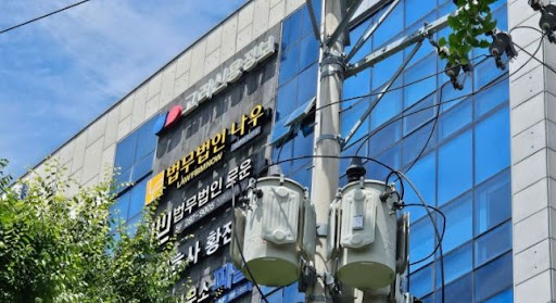 법무법인나우 창원형사이혼전문변호사가 설명하는 창원변호사 사건 대응 흐름